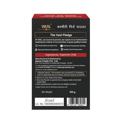 Vasl Kashmiri Mirchi (Pack of 3)