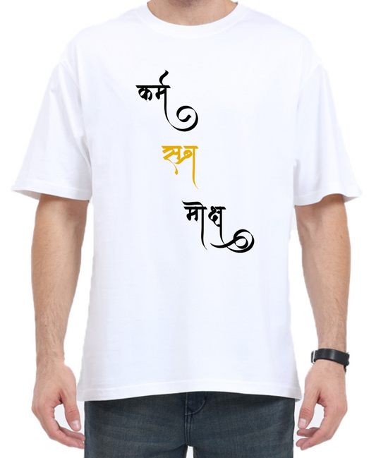 Men's Oversized Tshirt - DRON Karm Sabra Moksh - OS2 White